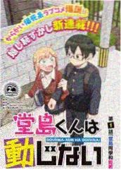 声音实验室 综艺免费在线观看
