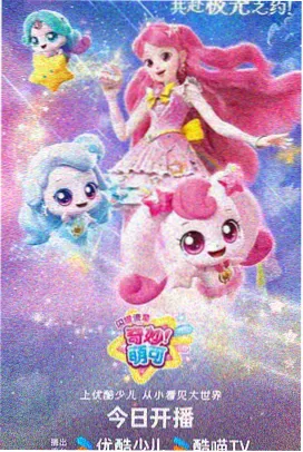 雾中信号塔 悬疑动漫免费在线观看