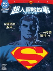 傀儡之城 漫画改编影视推荐